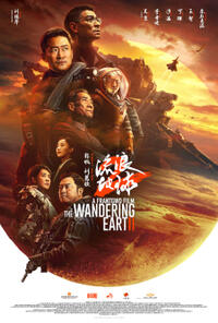 The Wandering Earth 2: The IMAX 2D Experience (2023) movie poster