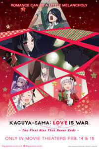 Kaguya-sama: Love is War - The First Kiss That Never Ends - (2023) Movie Poster