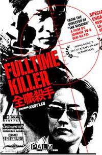 Fulltime Killer Movie Poster
