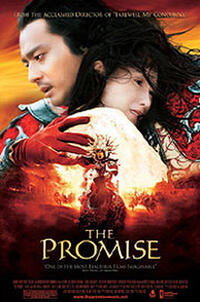 The Promise 2006 Cast And Crew Cast Photos And Info Fandango