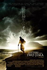 Poster art for "Letters from Iwo Jima."