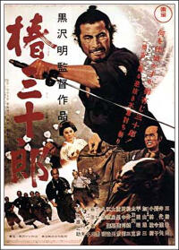 Poster art for "Sanjuro."