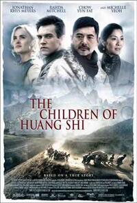 Poster art for "The Children of Huang Shi."