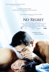 Poster art for "No Regret."