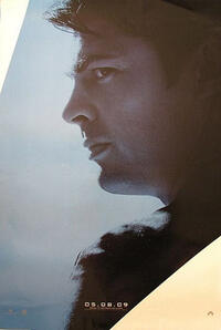 Poster art for "Star Trek."