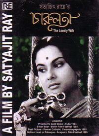 Poster art for "Charulata."