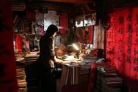 A scene from "Voices - Horrorfest."