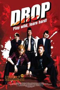 Poster art for "Drop."
