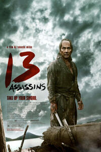 Poster art for "13 Assassins."