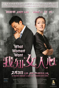 Poster art for "What Women Want."