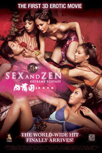 Poster art for "Sex and Zen 3D: Extreme Ecstasy."