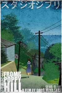 Poster art for "From Up on Poppy Hill."