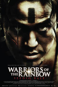 Poster art for "Warriors of the Rainbow: Seediq Bale."
