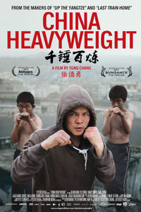 Poster art for "China Heavyweight."
