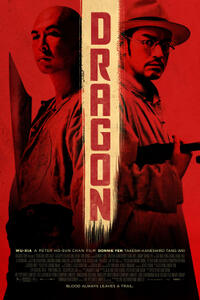 Poster art for "Dragon."