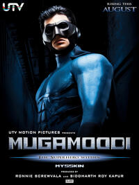 Poster art for "Mugamoodi."