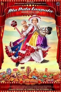 Poster art for "Ata Pata Laapata."