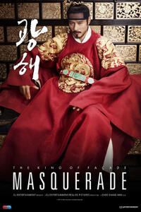 Poster art for "Masquerade."