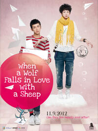 Poster art for "When a Wolf Falls in Love with a Sheep."