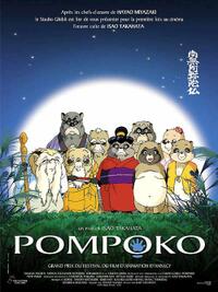 Poster art for "Pom Poko."