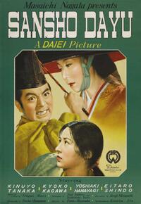 Poster art for "Sansho the Bailiff."