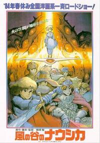 Poster art for "Nausicaa of the Valley of the Wind."