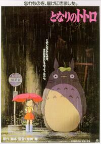 Poster art for "My Neighbor Totoro."