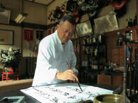 Eric Tsang in "IP Man: The Final Fight."