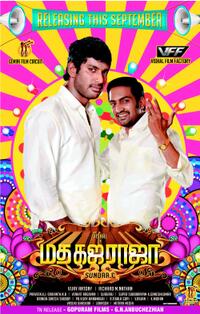 Madha Gaja Raja (2025)