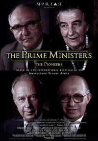 Poster art for "The Prime Ministers."
