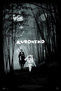 Poster art for "Kuroneko."