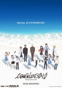 EVANGELION:3.0+1.0 Thrice Upon a Time poster art