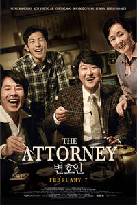 Poster art for "The Attorney"