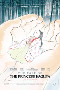 Poster art for "The Tale of Princess Kaguya."