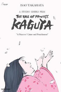 The Tale of Princess Kaguya poster art