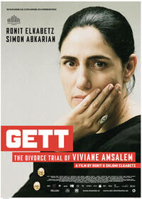Gett: The Trial of Viviane Amsalem poster art
