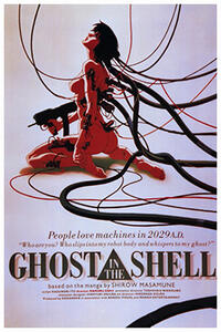 GHOST IN THE SHELL 