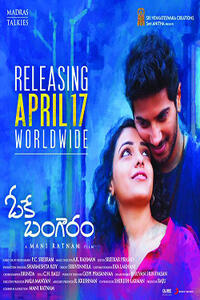 OK Bangaram