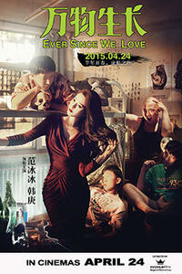 Ever Since We Love poster