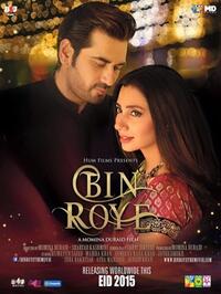 Bin Roye poster art