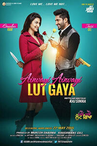 OH YAARA… AINVAYI AINVAYI LUT GAYA
