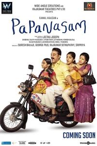 Poster art for "Papanasam."