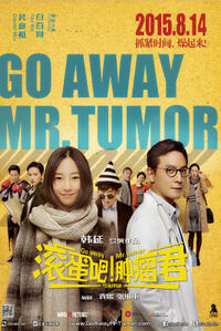  Go Away Mr. Tumor poster