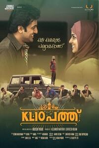 Poster art for "KL 10 Patthu."