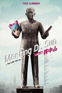 Poster art for "Meeting Dr. Sun."