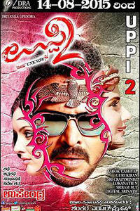 Uppi 2 poster