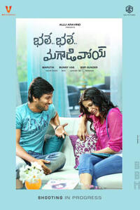 Bhale Bhale Magadivoi poster