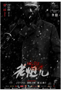 Mr. Six poster