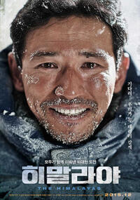 Poster art for "The Himalayas."