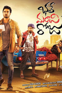 Bhale Manchi Roju poster